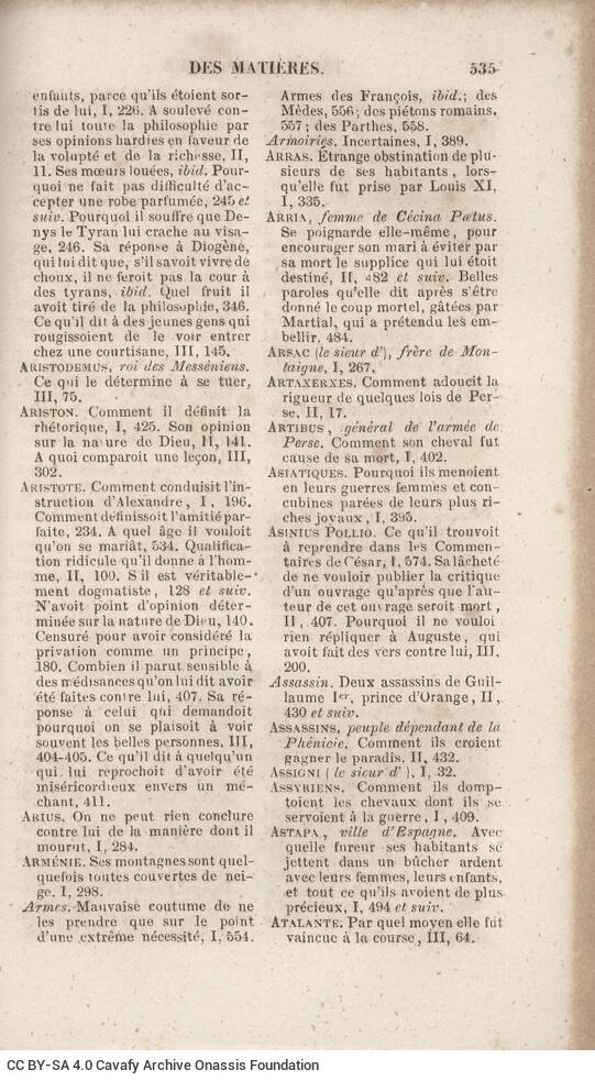 17 x 10,5 εκ. 8 σ. χ.α. + 584 σ. + 5 σ. χ.α., όπου στο φ. 2 κτητορική σφραγίδα CPC και �